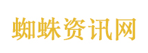 王子变青蛙